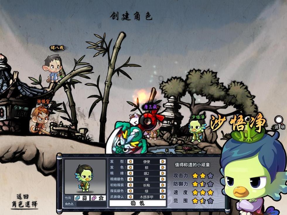 王子逃婚